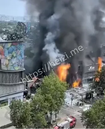 身亡