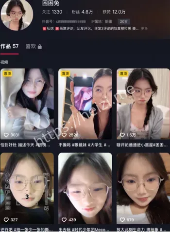 清纯女大