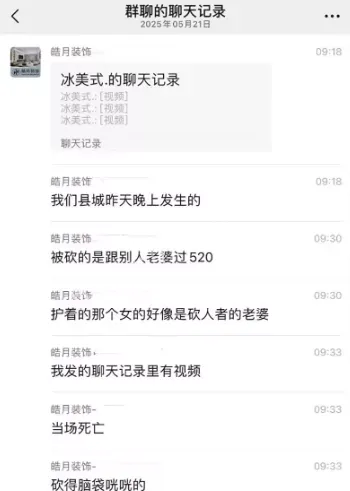 偷情