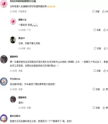 一生未婚