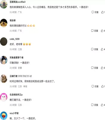 义子