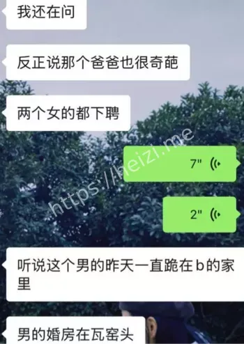 周艳丽