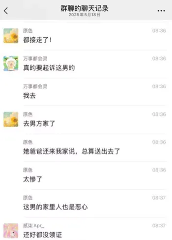 黄俏梅