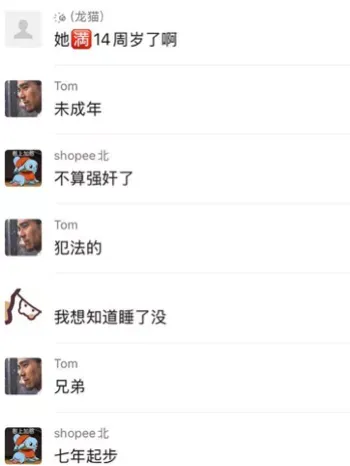 秘密