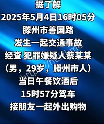伤亡