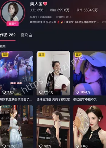 姜大宝