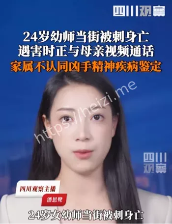 劈腿