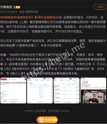 赔偿