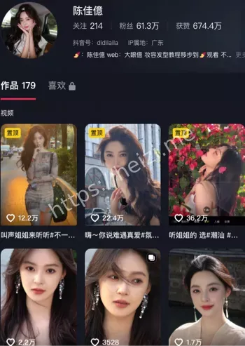 陈佳億