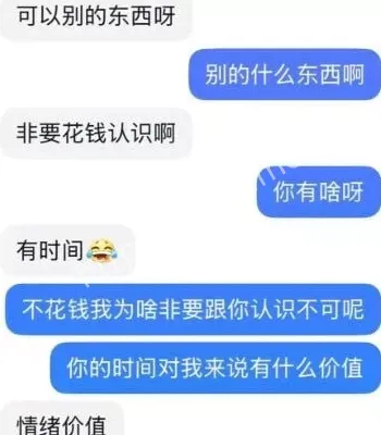 不雅照