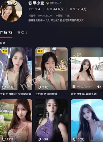 铁甲小宝