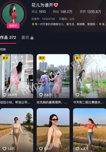 花儿为谁开