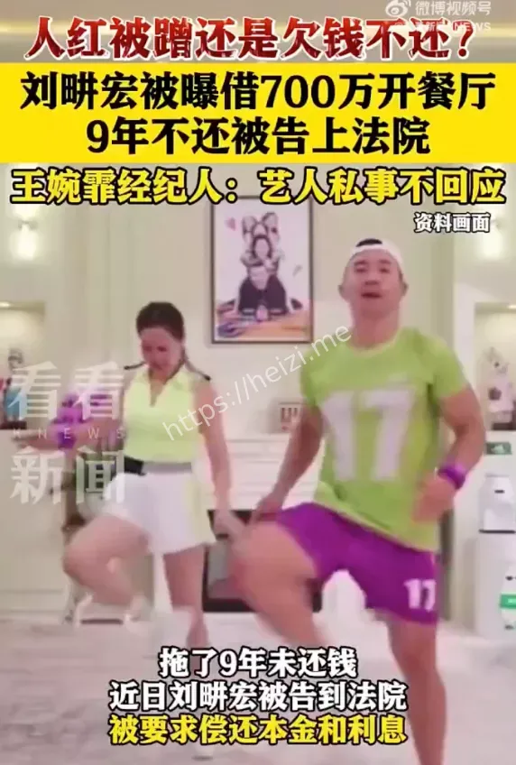 抖音热议