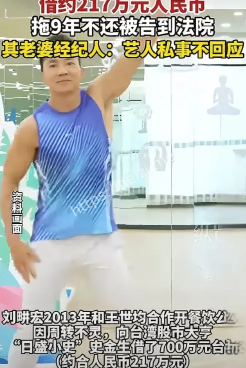 刘畊宏