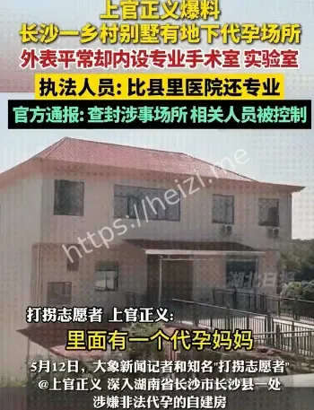 残疾人