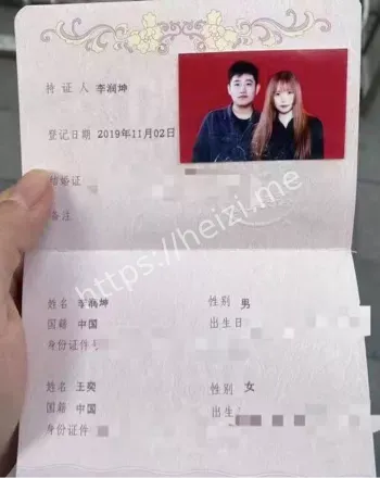 王奕