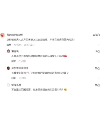 上海游客