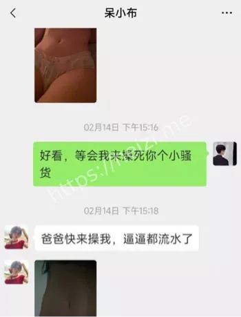 外表清纯