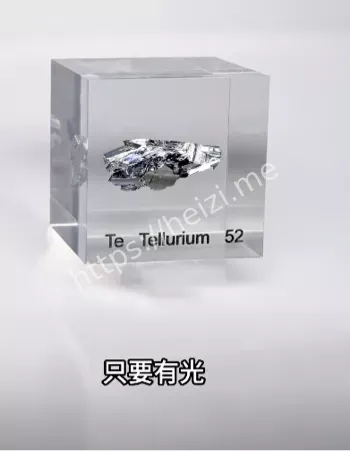盲人复明