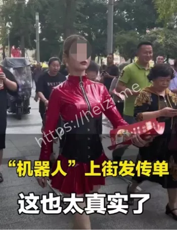 机器人