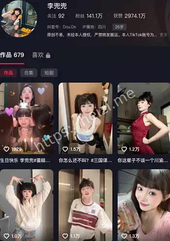 李兜兜