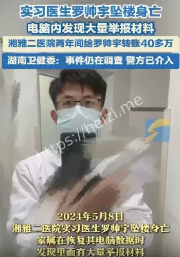 刘翔峰