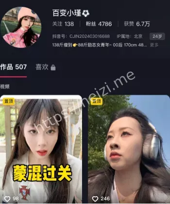 足球程序员