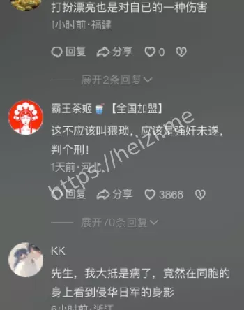 夜间安全
