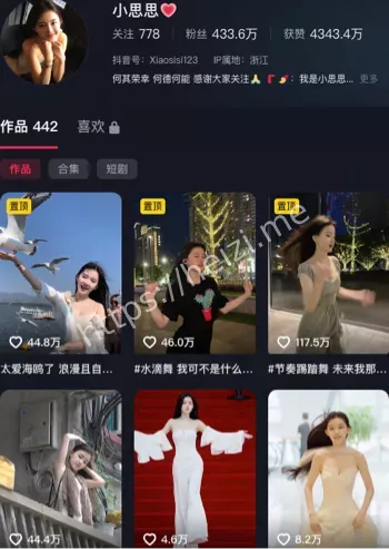 小思思