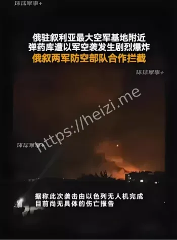 核设施攻击