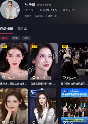 张予曦