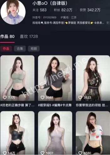 小意