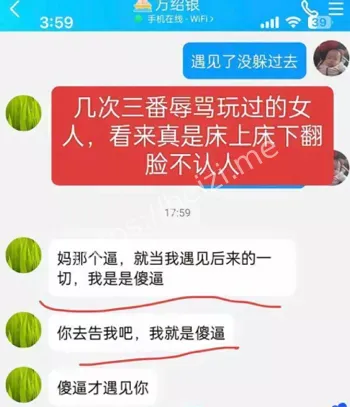 不雅服务
