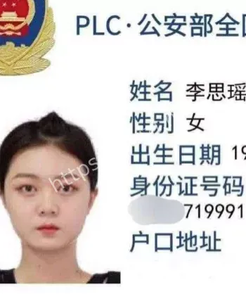 高颜值