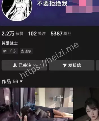 不要拒绝我