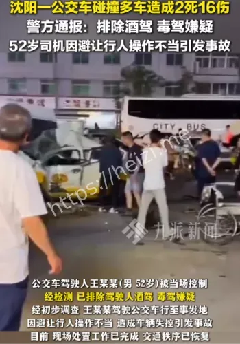 疲劳驾驶