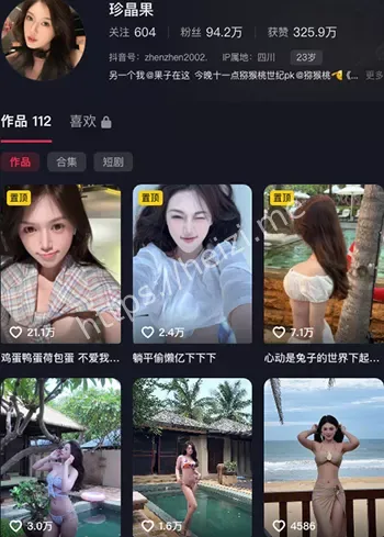 珍晶果