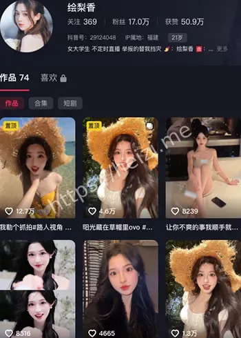 绘梨香