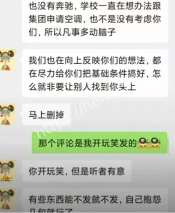 恩施职业技术学院