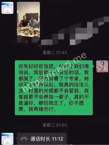 中钢网科技