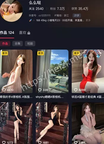 么么哒