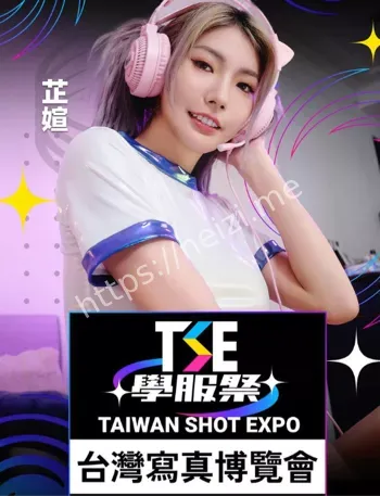 网红争议