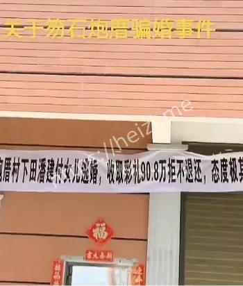 潘碧娟