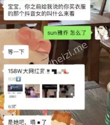 床照泄密