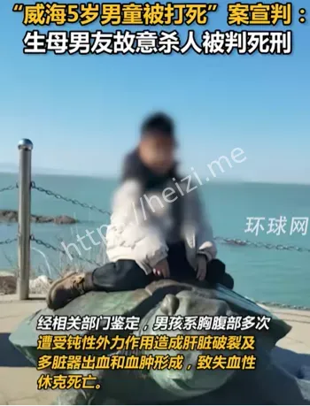 生母获刑