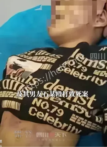 男友死刑