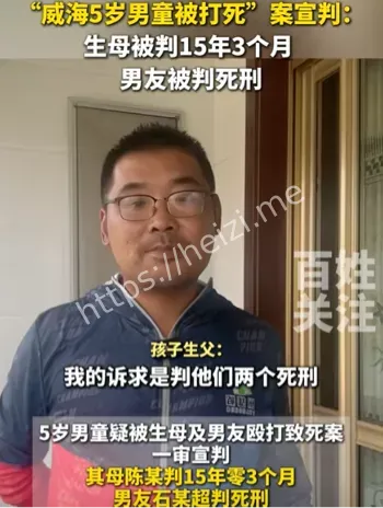 儿童保护