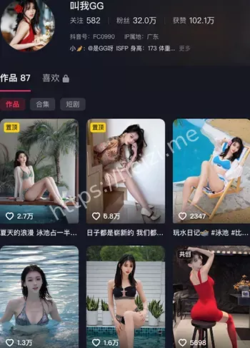 叫我GG