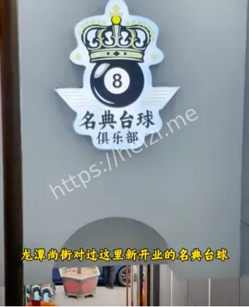 暴力事件