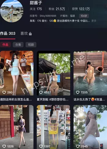 甜酱子